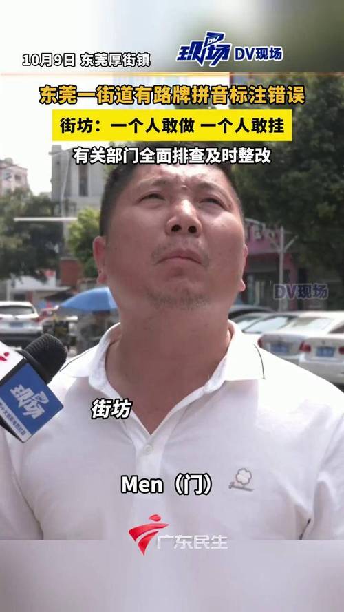 东莞厚街房屋价值对个人信用评估的影响(东莞市房屋评估有资质公司)