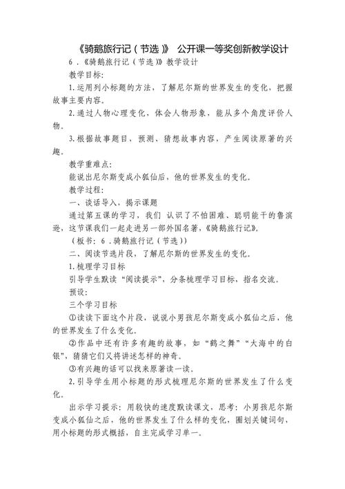 以及其他标题可以根据具体内容进行创新设计(根据下列事项拟定标题)