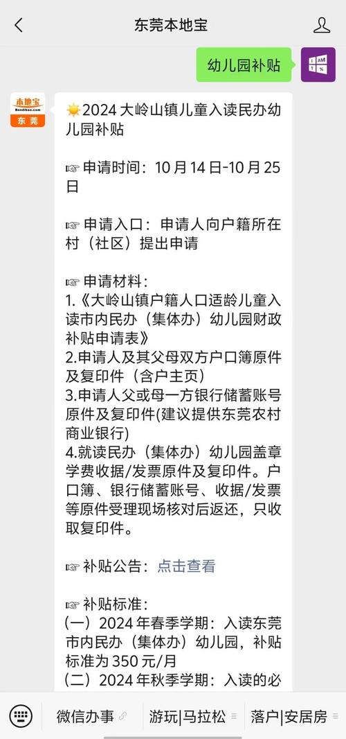 东莞厚街房屋抵押贷款申请必备资料清单(东莞房屋抵押货款)