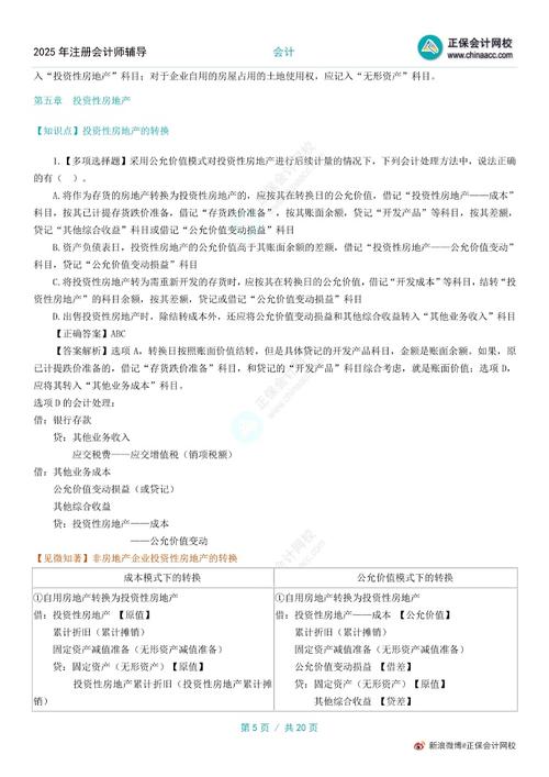 万江贷款公司中小企业融资好帮手(万江投资)