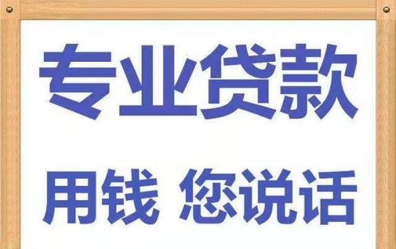 中堂房产抵押贷款申请的技巧(中堂地产公司怎么样)