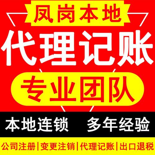 凤岗小额贷款申请条件及材料清单(凤岗借贷公司)