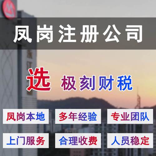 了解凤岗小额贷款的风险与保障措施(凤岗私人借款)